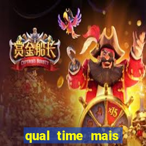 qual time mais zoado do mundo